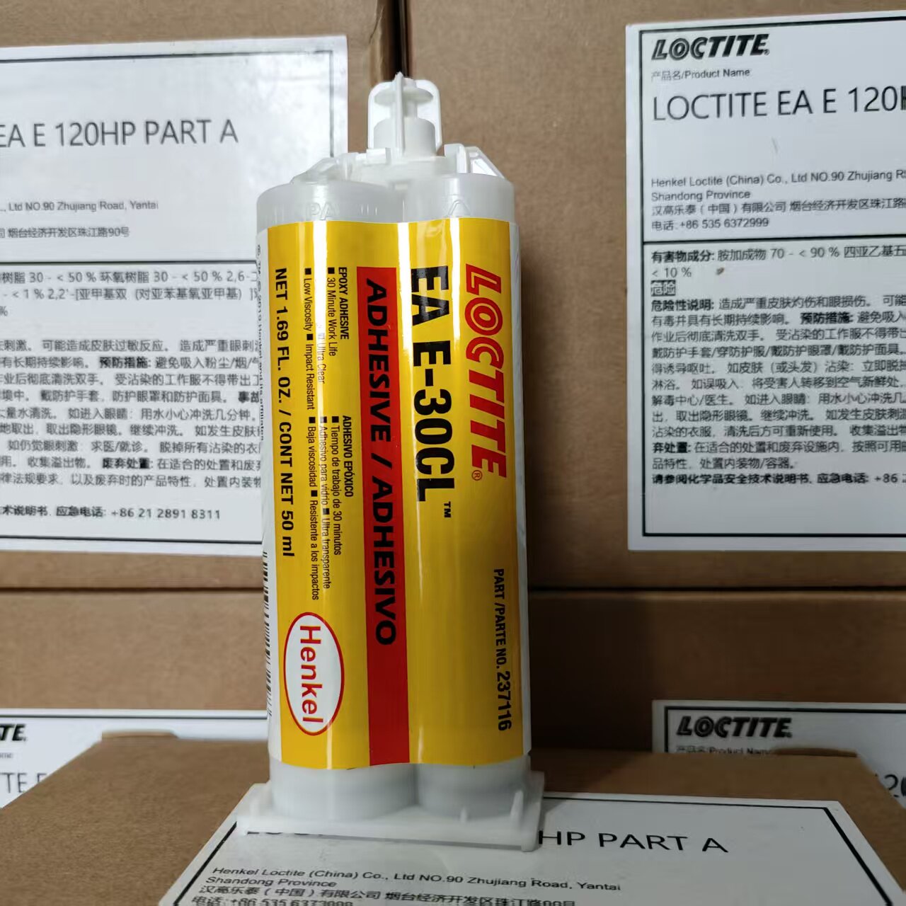 ロックタイト E-120HP 30CL エポキシ樹脂接着剤  - Epoxy Resin Ab のレビューと価格
