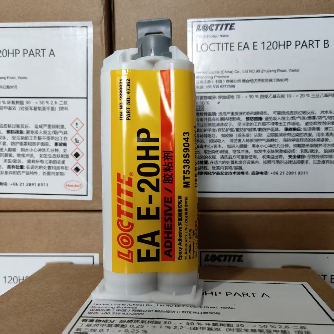 ロックタイト E-120HP 30CL エポキシ樹脂接着剤  - Epoxy Resin Ab のレビューと価格